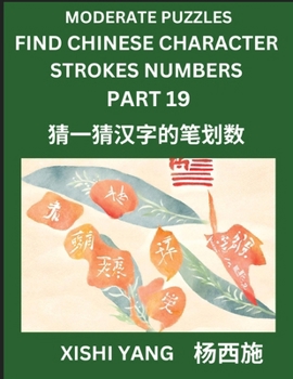 Paperback Moderate Level Puzzles to Find Chinese Character Strokes Numbers (Part 19)- Simple Chinese Puzzles for Beginners, Test Series to Fast Learn Counting S [Chinese] Book