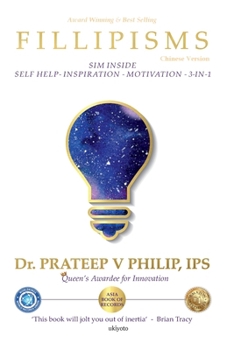 Fillipisms 3333 Maxims to Maximize Your Life Chinese Version (Chinese Edition)