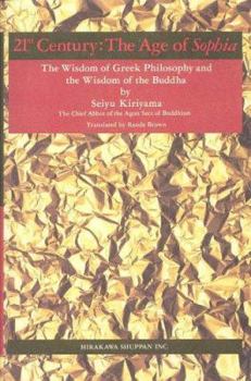 Paperback 21st Century: The Age of Sophia - The Wisdom of Greek Philosophy and the Wisdom of the Buddha Book