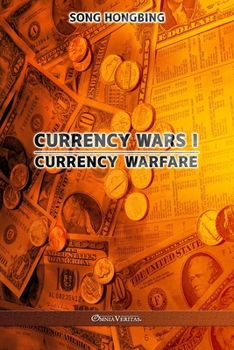 货币战争 - Book #1 of the Currency Wars
