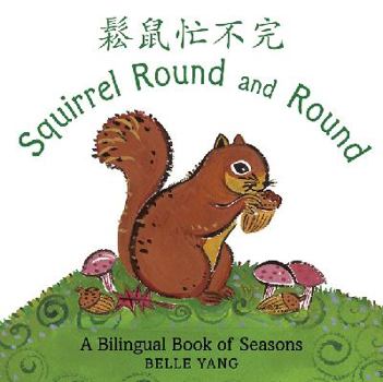 Board book Squirrel Round and Round: A Bilingual Book of Seasons Book