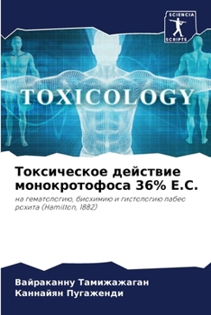 ??????????? ???????? ????????????? 36% E.C.