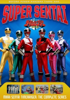 DVD Power Rangers: Mirai Sentai Timeranger The Complete Series Book
