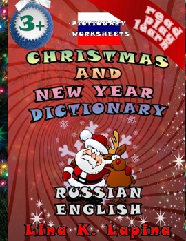 Paperback Christmas and New Year (Russian - English Pictionary): Learn easy Russian for Kids Book