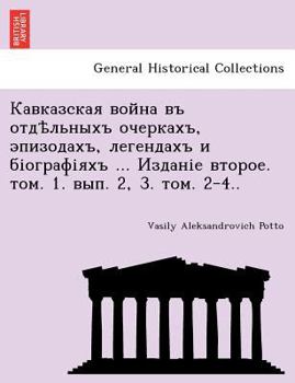 Paperback , , ... . . 1. . 2, 3. . 2-4.. [Russian] Book