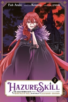 外れスキル「影が薄い」を持つギルド職員が、実は伝説の暗殺者 2 - Book #2 of the Hazure Skill: The Guild Member with a Worthless Skill Is Actually a Legendary Assassin Manga