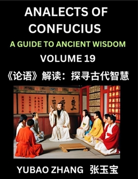 Analects of Confucius (Part 19)- A Guide to Ancient Wisdom, Learn Chinese Language and Culture with Quotes and Sayings from Lunyu, Confucianism ... Confucius and His Disciples (Chinese Edition)