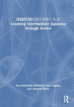 Hardcover アニメを通して学ぶ中級の日本語 Learning Intermediate Japanes Book