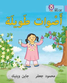 Paperback Long Sounds: (Level 1) (Collins Big Cat Arabic) [Arabic] Book