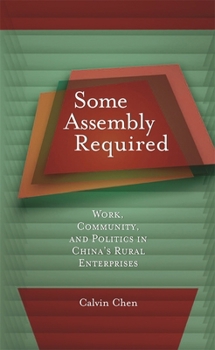 Some Assembly Required: Work, Community, and Politics in China's Rural Enterprises (Harvard East Asian Monographs) - Book #302 of the Harvard East Asian Monographs