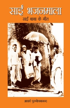 Paperback Sai Bhajan Mala [Hindi] Book