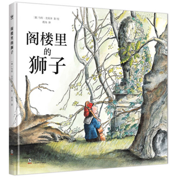 Hardcover Lion in the Attic [Chinese] Book