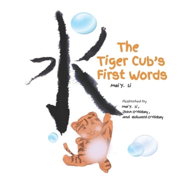 Paperback The Tiger Cub's First Words Book