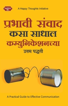 Paperback Prabhavi Samvad Kasa Sadhal - Communicationchya Uttam Paddhati (Marathi) [Marathi] Book