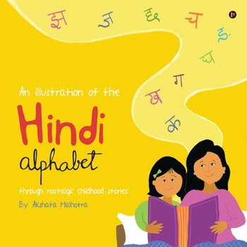 Paperback An Illustration of the Hindi Alphabet: Through Nostalgic Childhood Stories Book