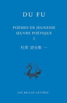 Paperback Poemes de Jeunesse (735-755): Oeuvre Poetique I [Chinese] Book