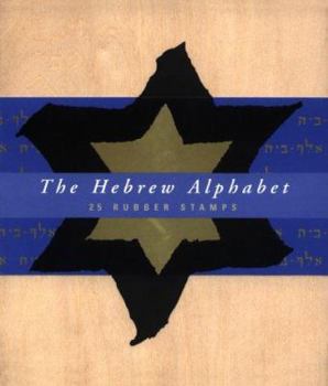 Paperback The Hebrew Alphabet 25 Rubber Stamps [With Wooden Box with Lid and 25 Wooden-Backed Rubber Stamps and Ink Pad] Book