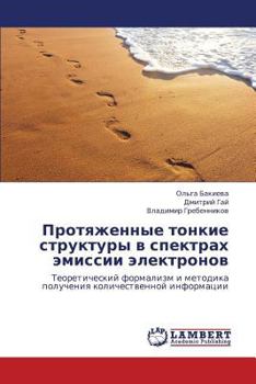 Paperback Protyazhennye Tonkie Struktury V Spektrakh Emissii Elektronov [Russian] Book