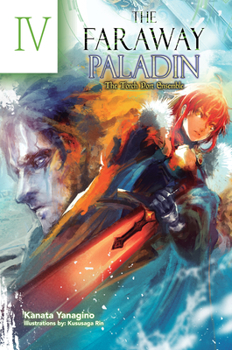 最果てのパラディンIV 灯火の港の群像 - Book #4 of the Faraway Paladin Light Novel