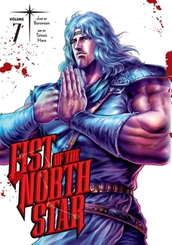 北斗の拳 7 [Hokuto no Ken 7] - Book #7 of the   [Hokuto no Ken kykyoku-ban]