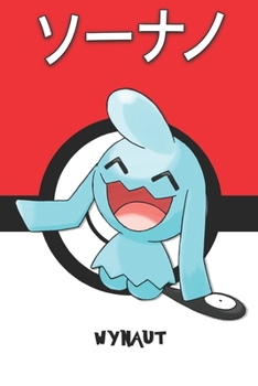 Wynaut: ???? Soonano Okéoké Isso Pokemon Notebook Blank Lined Journal