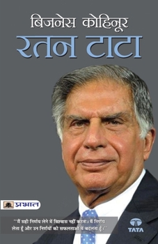 Business Kohinoor: Ratan Tata
