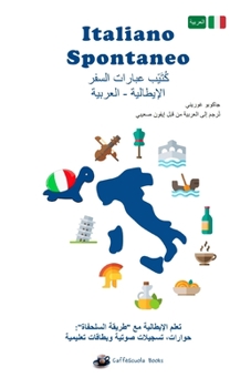 Paperback Italiano Spontaneo - &#1603;&#1615;&#1578;&#1614;&#1610;&#1617;&#1576; &#1593;&#1576;&#1575;&#1585;&#1575;&#1578; &#1575;&#1604;&#1587;&#1601;&#1585; [Italian] Book