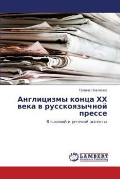 Paperback Anglitsizmy Kontsa Khkh Veka V Russkoyazychnoy Presse [Russian] Book