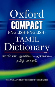 Hardcover Compact English-English-Tamil Dictionary (Multilingual Edition) [Tamil] Book