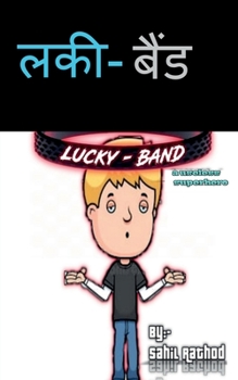 Paperback lucky-band / लकी-बैंड [Hindi] Book