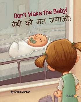 Paperback Don't Wake the Baby! (English and Hindi Edition) [Hindi] Book