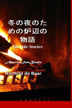 Paperback Fireside Stories &#20908;&#12398;&#22812;&#12398;&#12383;&#12417;&#12398;&#28809;&#36794;&#12398;&#29289;&#35486; [Icelandic] Book