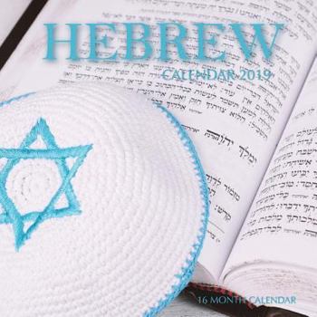 Hebrew Calendar 2019: 16 Month Calendar