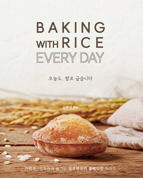 Paperback Baking with Rice Every Day [Korean] Book