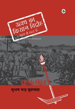 Hardcover Awadh Ka Kisan Vidroh [Hindi] Book