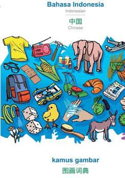 Paperback Bahasa Indonesia - Chinese (in chinese script), kamus gambar: BABADADA Indonesian - Chinese (in chinese script), visual dictionary [Indonesian] Book