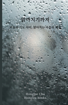 ??????: ??? ?? ??, ???? ??? ?? (Korean Edition)