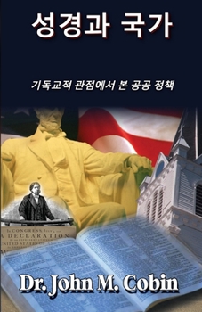 ??? ?? (Korean Edition)