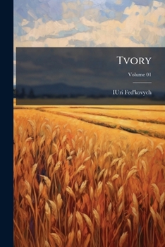 Paperback Tvory; Volume 01 [Ukrainian] Book