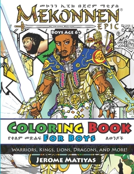 Paperback Mekonnen Epic: COLORING BOOK For Boys: Warriors, Kings, Lions, Dragons, and More! Book