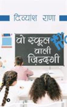 Paperback Wo School Wali Zindagi [Hindi] Book