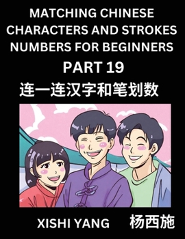 Paperback Matching Chinese Characters and Strokes Numbers (Part 19)- Test Series to Fast Learn Counting Strokes of Chinese Characters, Simplified Characters and [Chinese] Book