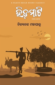 Paperback Hidamati [Oriya] Book