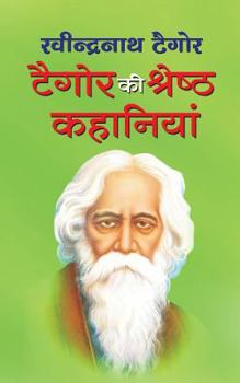 Paperback Tagore KI Sresth [Hindi] Book