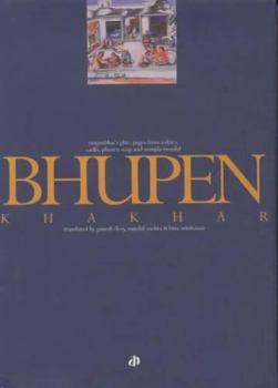 Hardcover Bhupen Khakhar Book