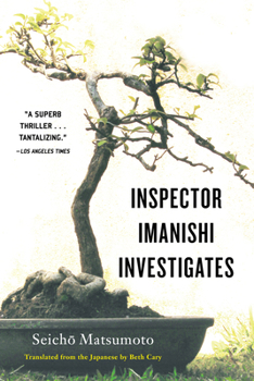 Paperback Inspector Imanishi Investigates Book