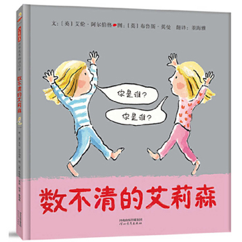 Hardcover Countless Alison [Chinese] Book