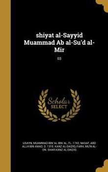 Hardcover shiyat al-Sayyid Muammad Ab al-Su'd al-Mir; 03 [Arabic] Book