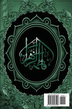 Paperback Sirat E Batool (Sa) [Urdu] Book