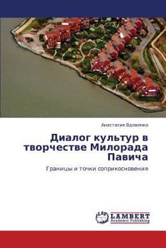 Paperback Dialog Kul'tur V Tvorchestve Milorada Pavicha [Russian] Book